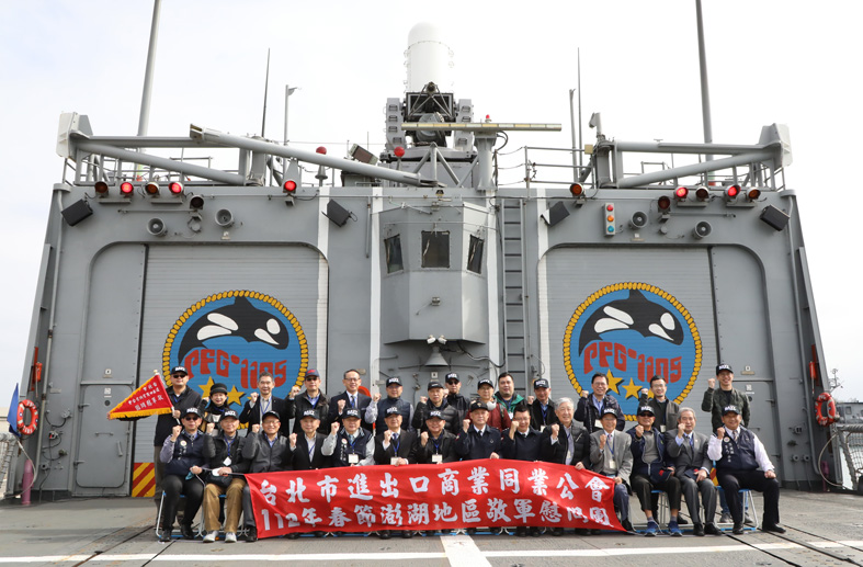 慰問146艦隊官兵及合影