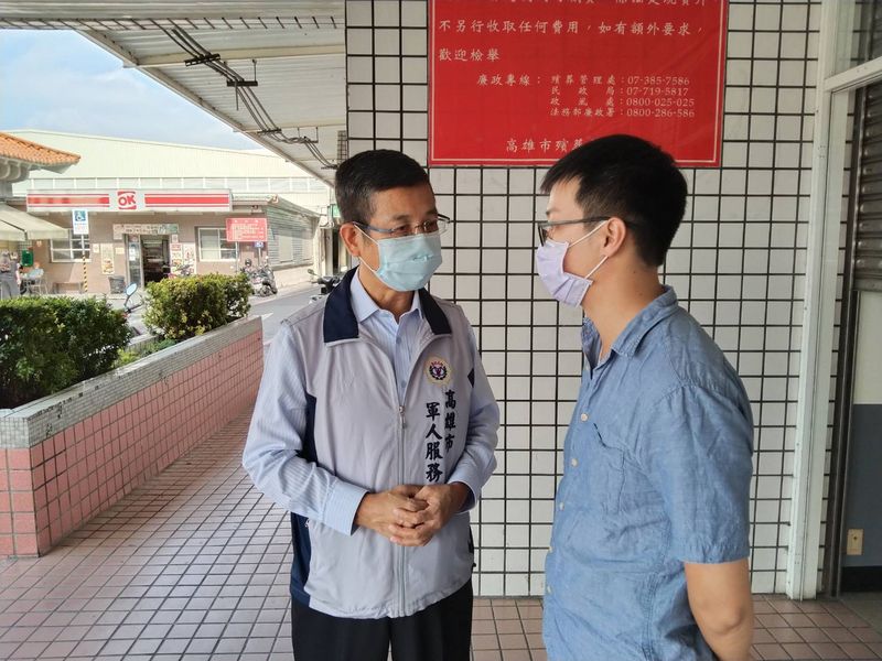 高雄-1