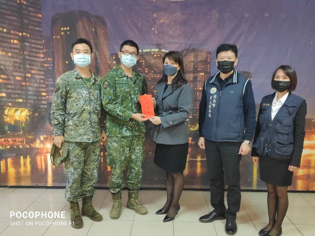 軍保慰問