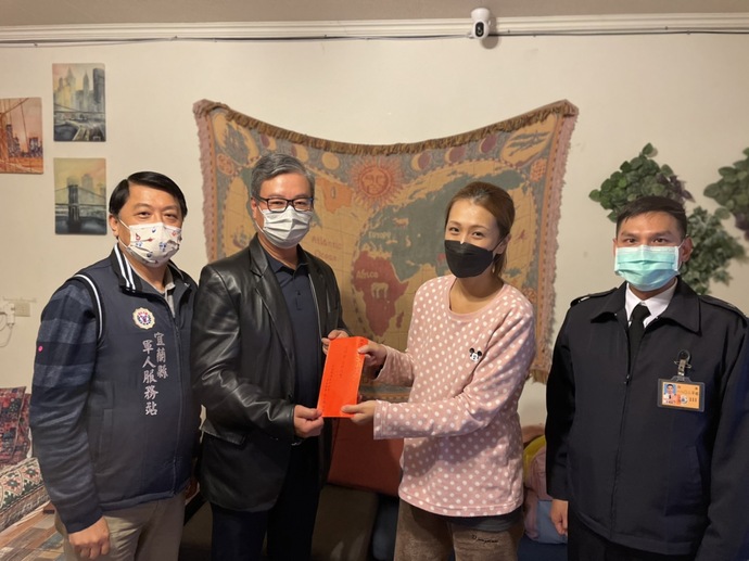 慰問眷屬