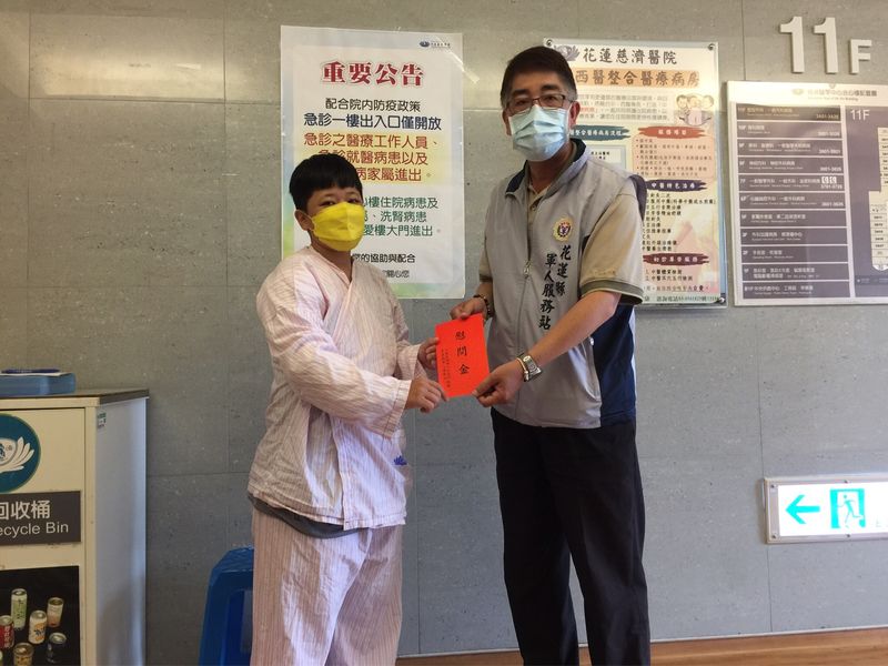 花蓮連線