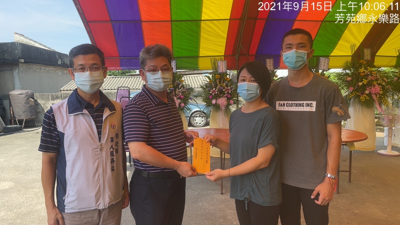彰化-1